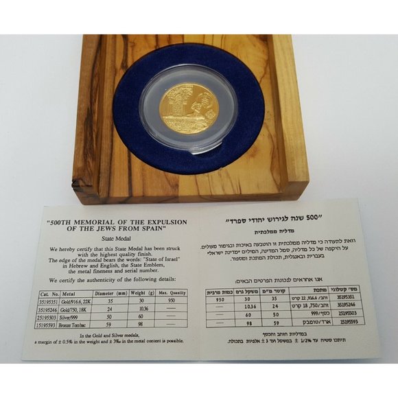 1992 Israel Gold Medal Anniversary of the Expulsion from Spain 18K Solid Gold - Picture 3 of 10